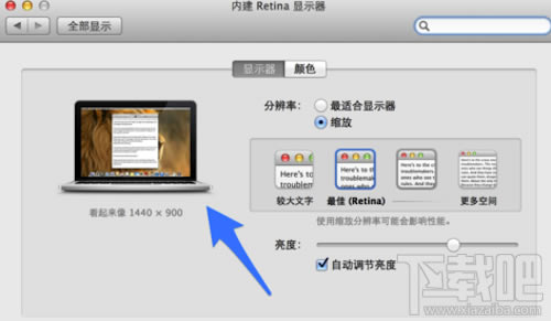 �O���Pӛ��Mac��ô�{(di��o)���ֱ��ʱ�վ