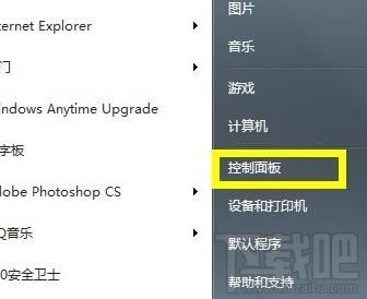 聯(lián)想筆記本電腦耳機(jī)沒有聲音怎么辦本站