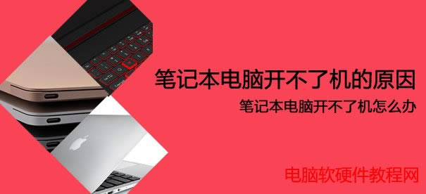 �Pӛ��<a href='/computer/' target='_blank'><u>��X</u></a>�_���˙C��ԭ�����