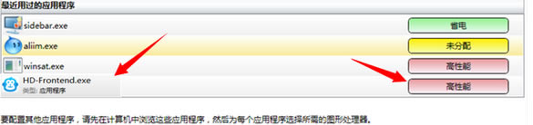 win7�Pӛ����X���p�@������ГQ�������@����