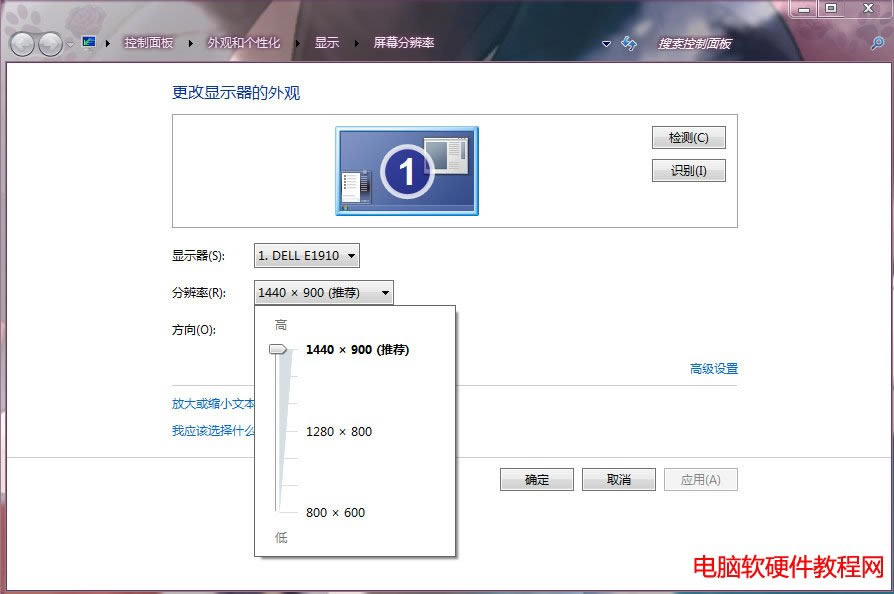 win7�Pӛ���ֱ��ʶ��ٺ��m��վ