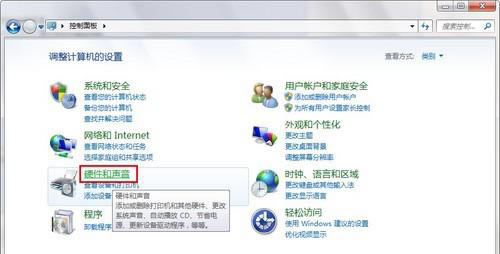 如何關(guān)閉筆記本觸控板,關(guān)閉筆記本觸控板,禁用觸控板,屏蔽觸控板,Touchpad blocker