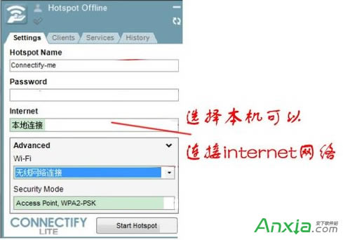 connectify��ô�O��,connectify��ô��,connectify�̳�,connectify