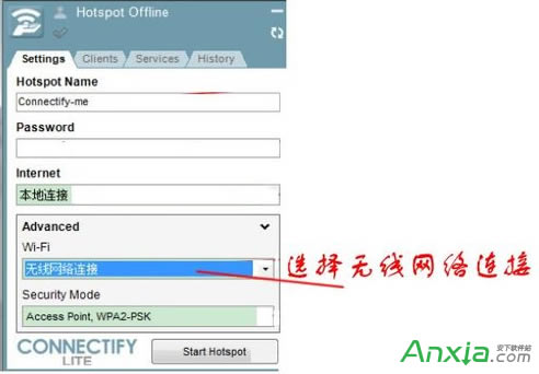 connectify��ô�O��,connectify��ô��,connectify�̳�,connectify