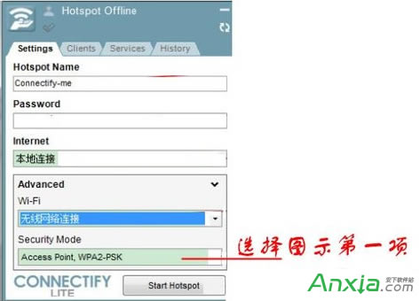 connectify��ô�O��,connectify��ô��,connectify�̳�,connectify