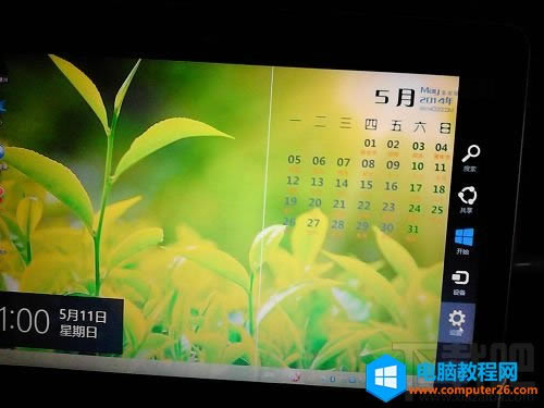 �Pӛ����Ļ�а׾���ô�k �Pӛ����Ļ���F(xi��n)�׾���վ