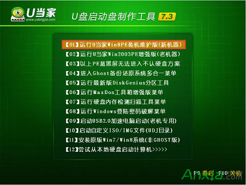 ����Q470�Pӛ��ʹ��U�P���bWin10ϵ�y�̳�