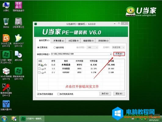 ����Q470�Pӛ��ʹ��U�P���bWin10ϵ�y�̳�