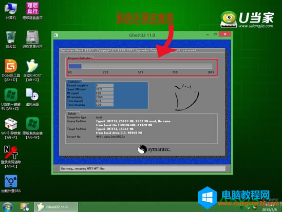 ����Q470�Pӛ��ʹ��U�P���bWin10ϵ�y�̳�