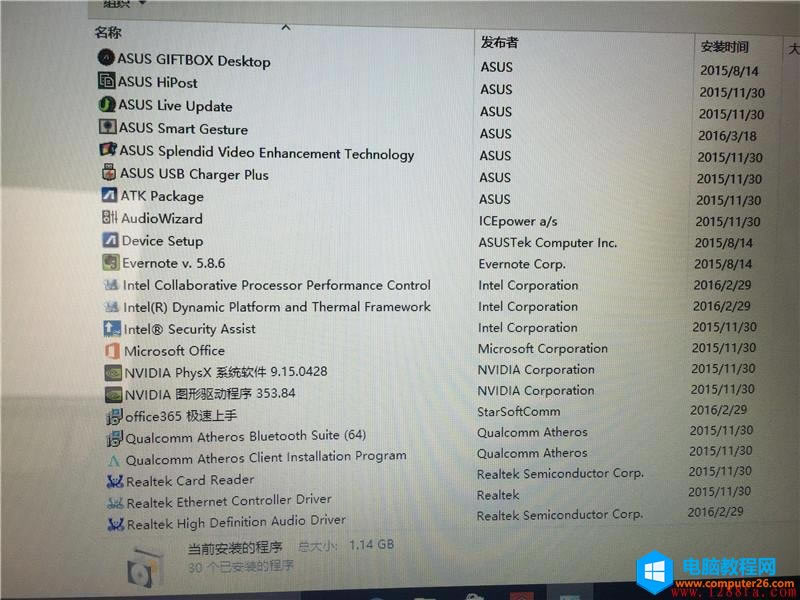 新購筆記本自帶WIN10該如何系統(tǒng)優(yōu)化最好本站