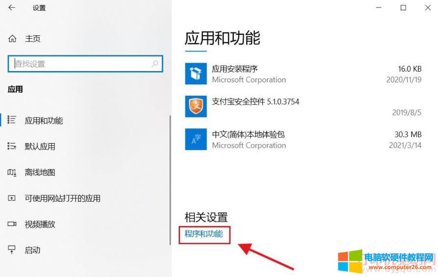 Win 10 ������ӡ�C��ʾ:�����o�����(�e�`0x00000709)�Ľ�Q�k��