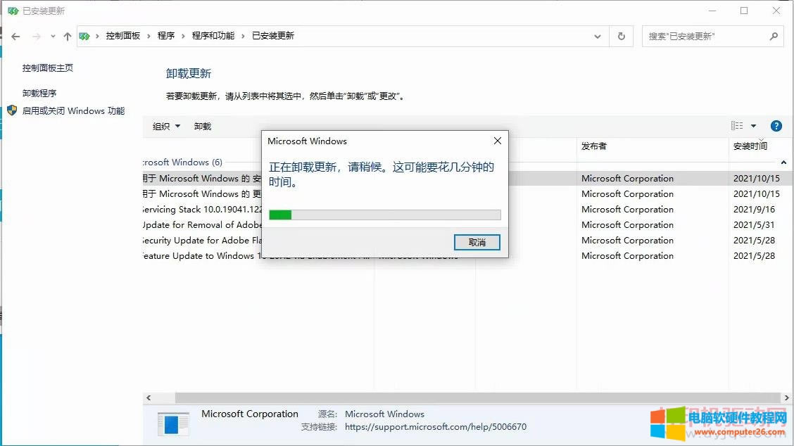 ����ж�d���£�Ո�Ժ�...