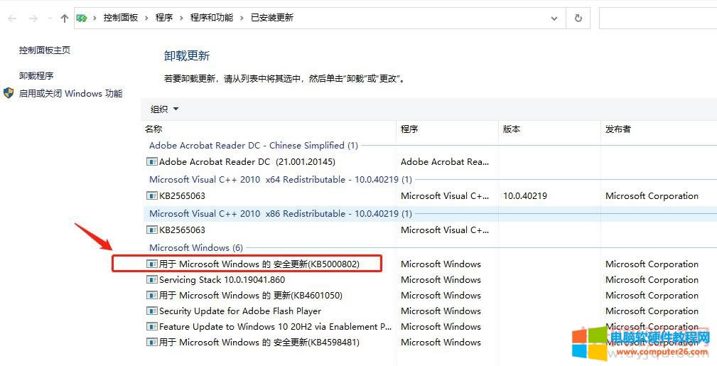 Win 10ϵ�y��ӡ�Cһ��ӡ���{���Ľ�Q�����D��̳�