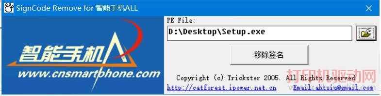 為了對電腦進(jìn)行保護(hù) 已經(jīng)阻止此應(yīng)用