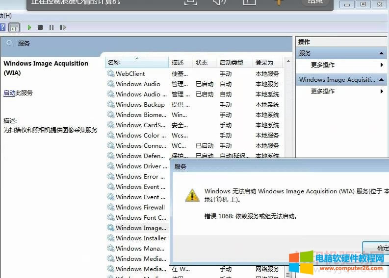 Windows Image Acquisition(WIA)����(w��)