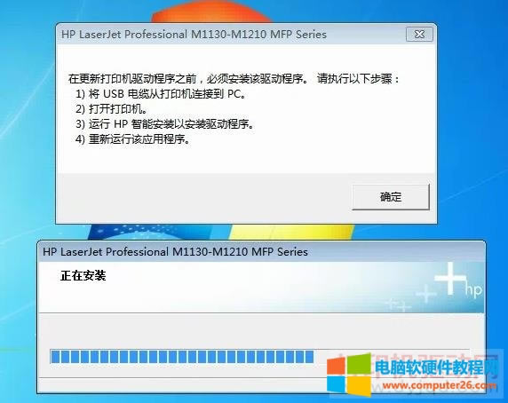 ����HP LaserJet Pro M1136 �Ӱ��bʧ���Ľ�Q�k���D��̳�