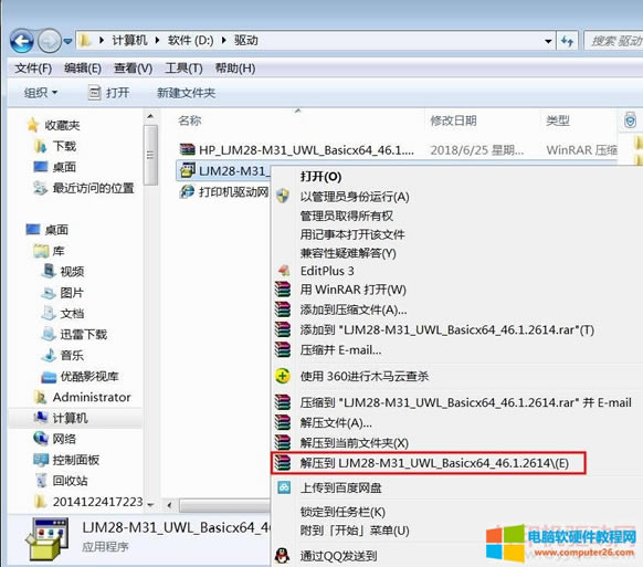 ���(q��)��(d��ng)�≺���ļ��A