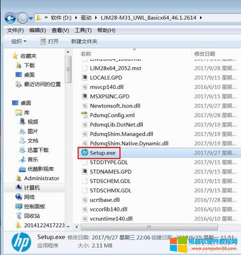�\(y��n)��&ldquo;Setup.exe&rdquo;���b