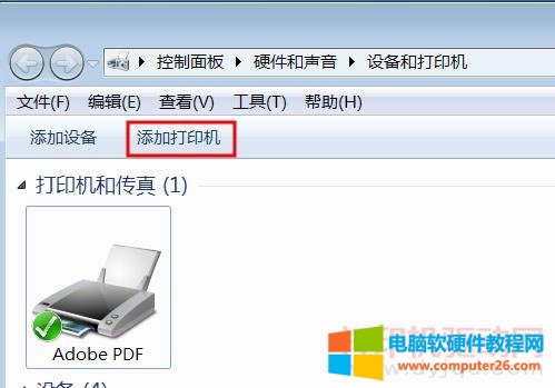 ���Ӵ�ӡ�C