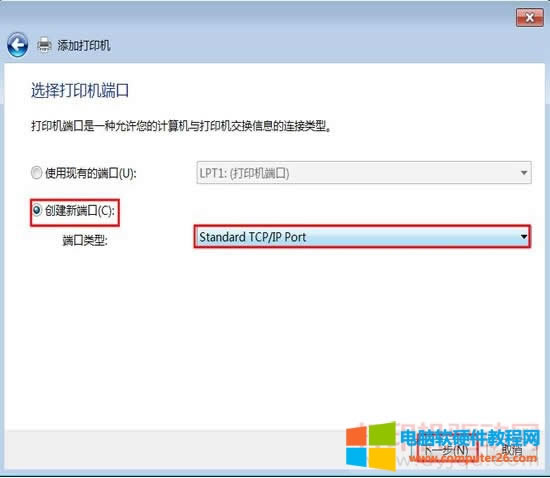 �x���ӡ�C�˿�