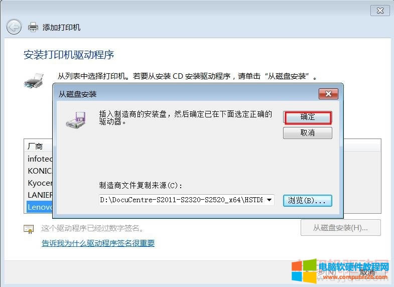 �x���(q��)���ļ�����λ�ú󰴴_��