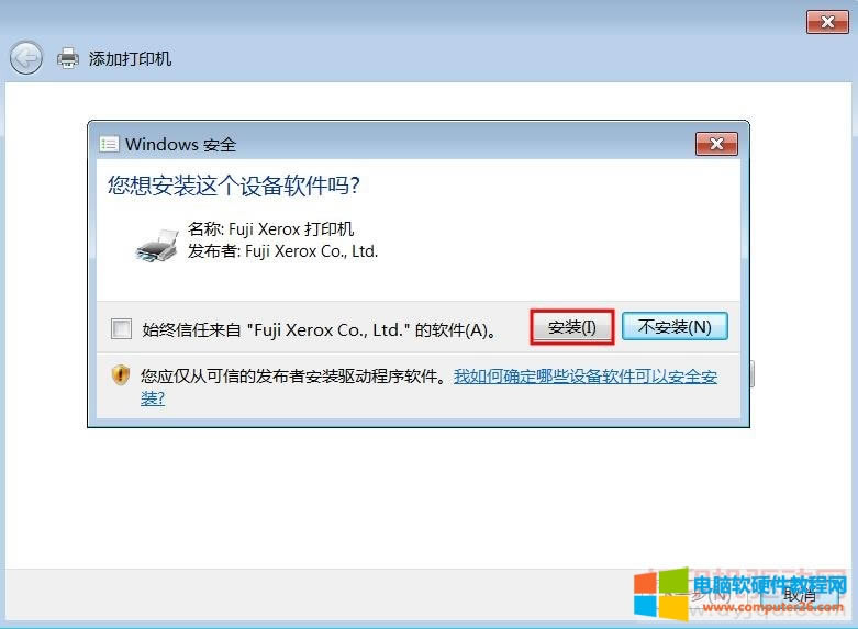 Windows ��ȫ���� ���밲�b�@���O��ܛ������