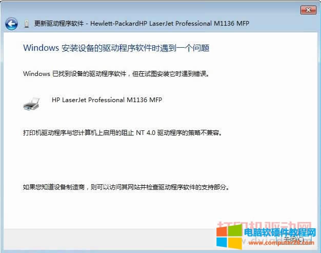 ��ӡ�C�ӳ����cӋ��C�φ��õ���ֹNT4.0�ӳ���Ĳ��Բ�����