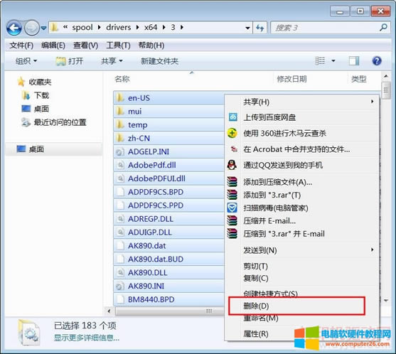 ��3 �ļ�ȫ���h��