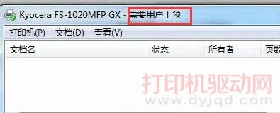 Kyocera FS-1020MFP GX - ��Ҫ�Ñ����A