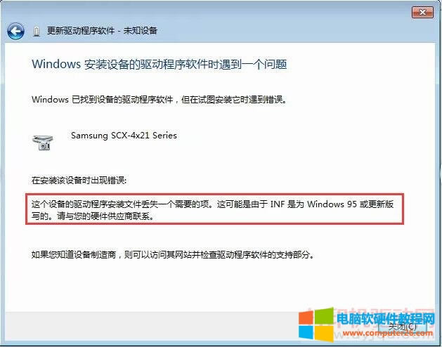 �@���O����ӳ����b�ļ��Gʧһ����Ҫ��헣��@����������INF�Ǟ�Windows95����°挑��