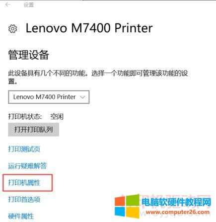 Win10��ӡ�C����