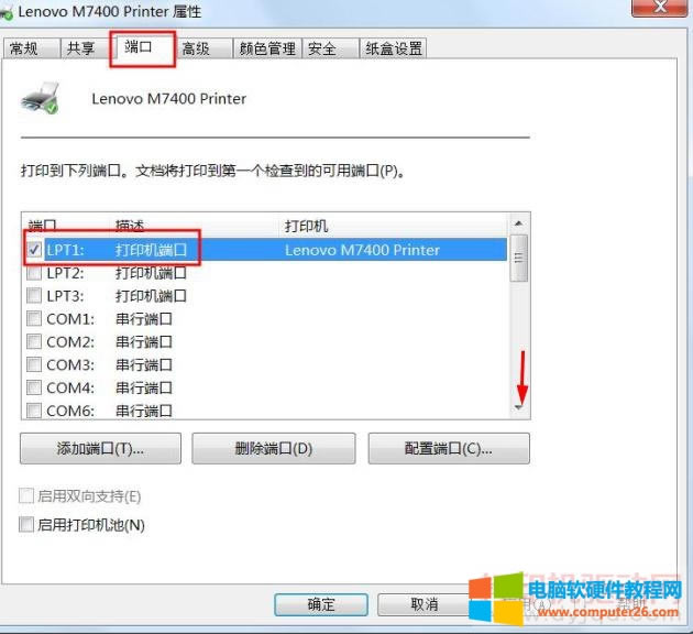 ��ӡ�C�˿�