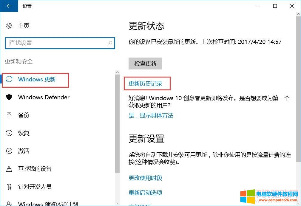部分針式打印機(jī)及微型打印機(jī)突然無(wú)法打印的解決方法本站