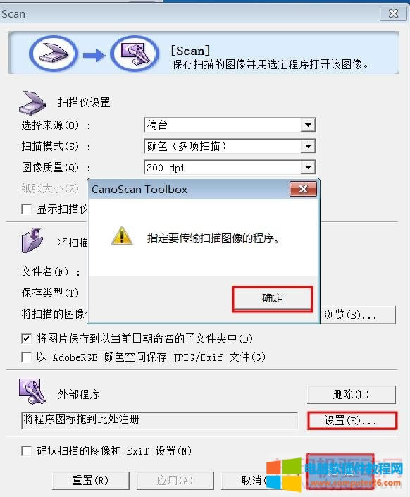 ���� Lide 25 �o��������ʾ&ldquo;δ�z�y������x&rdquo;��ô�k��