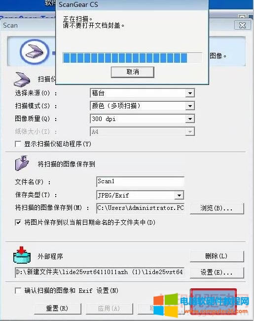 ���� Lide 25 �o��������ʾ&ldquo;δ�z�y������x&rdquo;��ô�k��