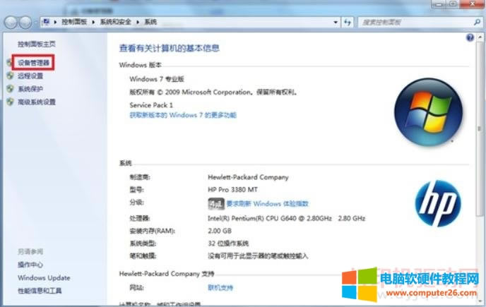 HP��ӡ�C�؆���X����Ҫ���b�Ӳ��ܴ�ӡ�Ć��}��������Q����