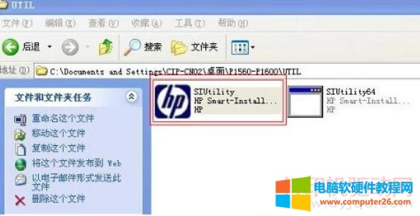 ��ӡ�C�؆���X����Ҫ���b�Ӳ��ܴ�ӡ�Ć��}��������Q����