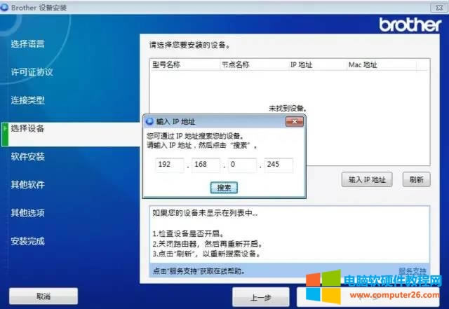 �ɂ�����W���о��W�͟o���W���ͬ�rʹ�ô�ӡ�C