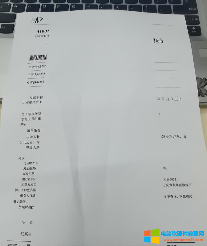 ��ν�Q��ӡ�C��ӡ�����ļ����g�пհ�