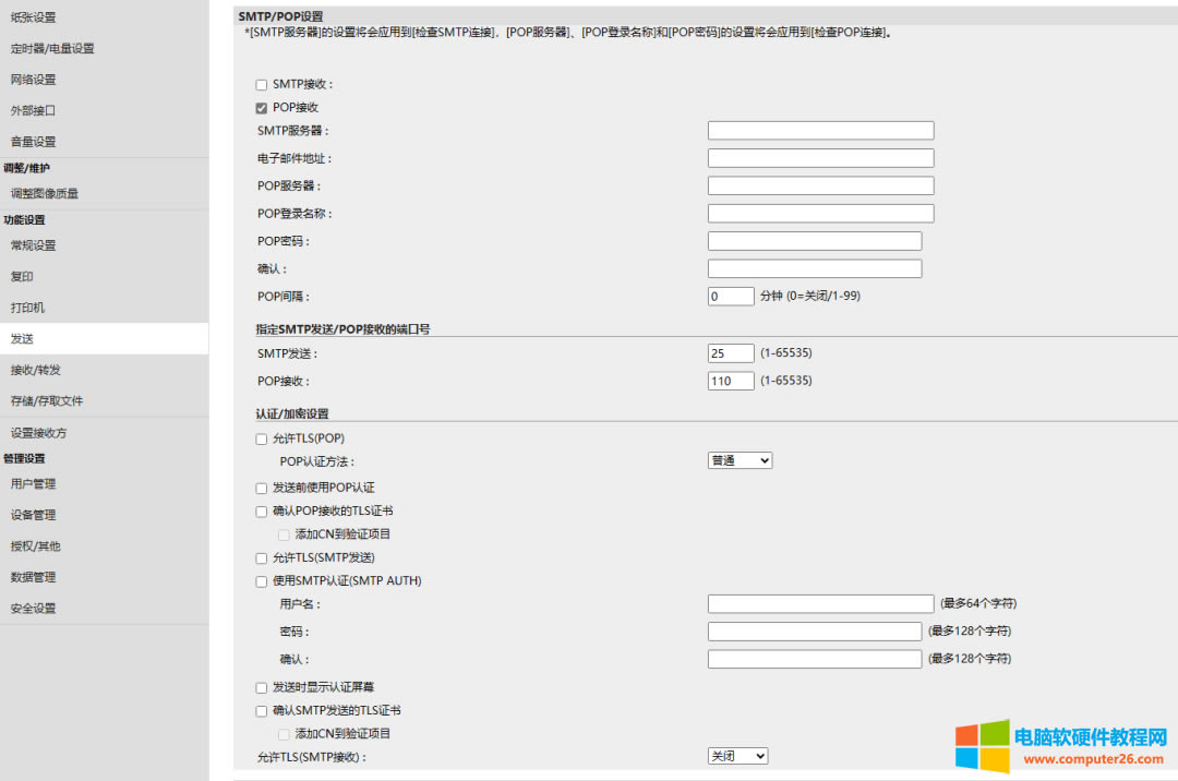 ���׌����IR3326��ӡ�C��ͨ�^�����]�䌢�����ļ��l�͵�����]�䣿