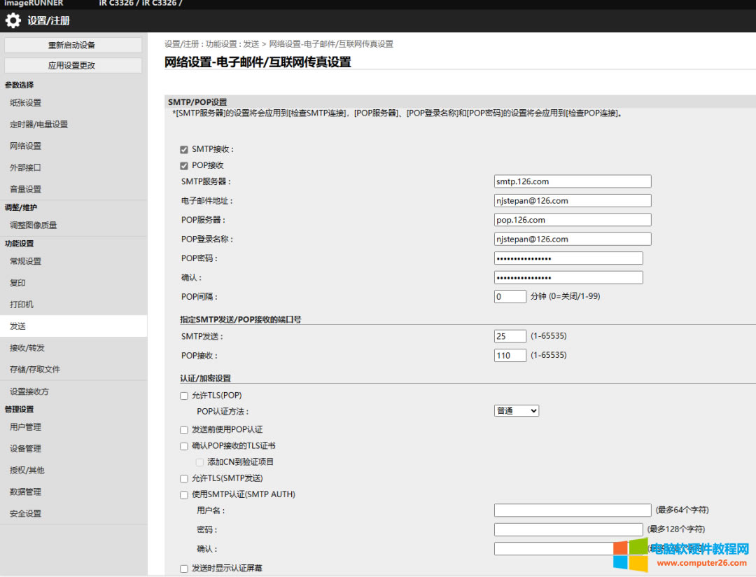 ���׌����IR3326��ӡ�C��ͨ�^�����]�䌢�����ļ��l�͵�����]�䣿