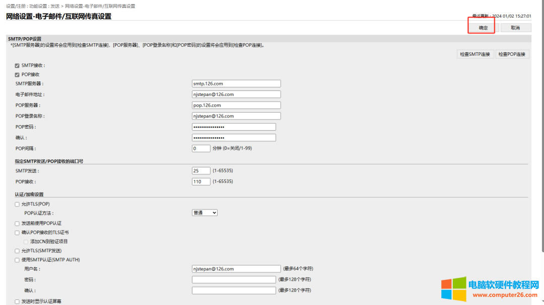 ���׌����IR3326��ӡ�C��ͨ�^�����]�䌢�����ļ��l�͵�����]�䣿