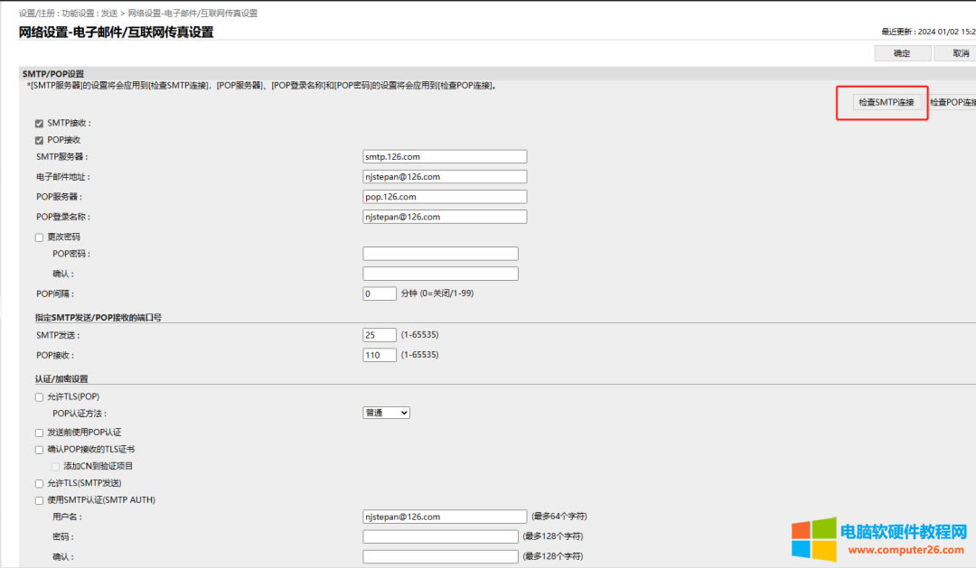 ���׌����IR3326��ӡ�C��ͨ�^�����]�䌢�����ļ��l�͵�����]�䣿