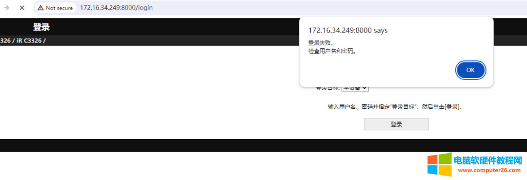 �ְ��ֽ��� ���ܴ�ӡ�C(j��)web������ε�䛣�