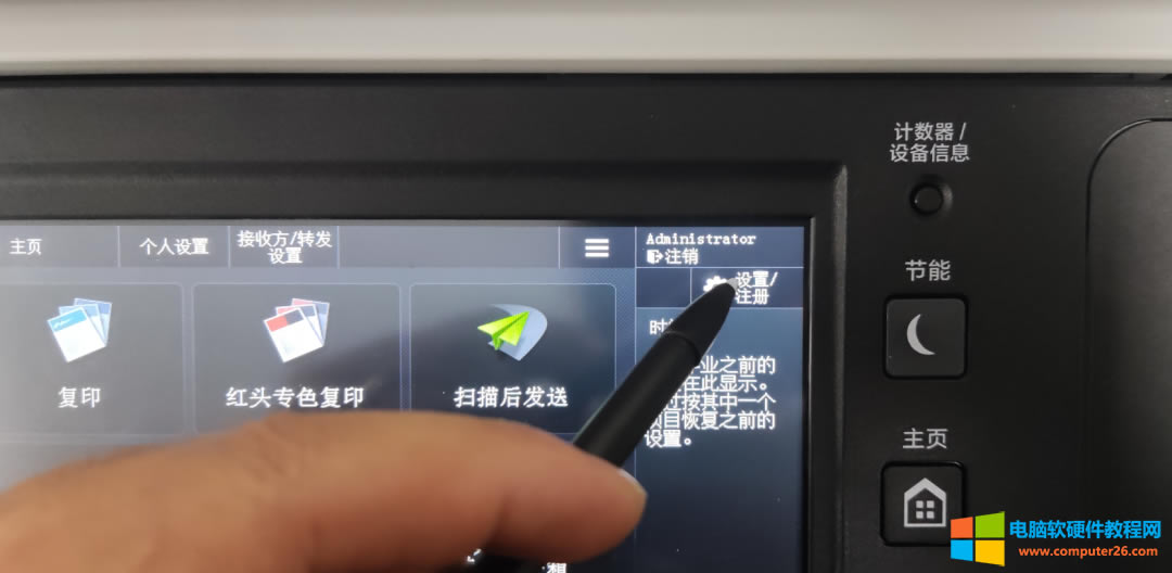 �ְ��ֽ��� ���ܴ�ӡ�C(j��)web������ε�䛣�