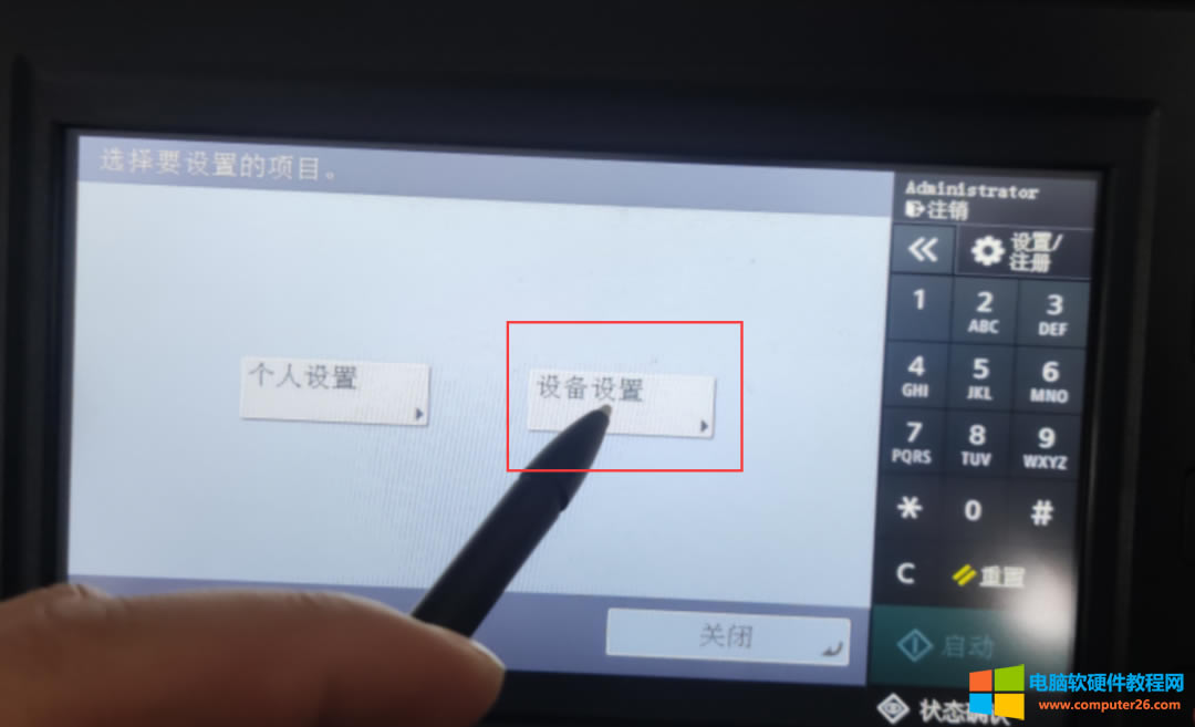 �ְ��ֽ��� ���ܴ�ӡ�C(j��)web������ε�䛣�