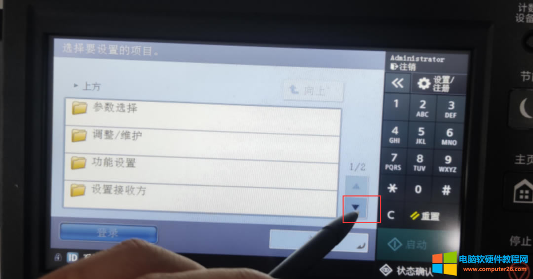 �ְ��ֽ��� ���ܴ�ӡ�C(j��)web������ε�䛣�