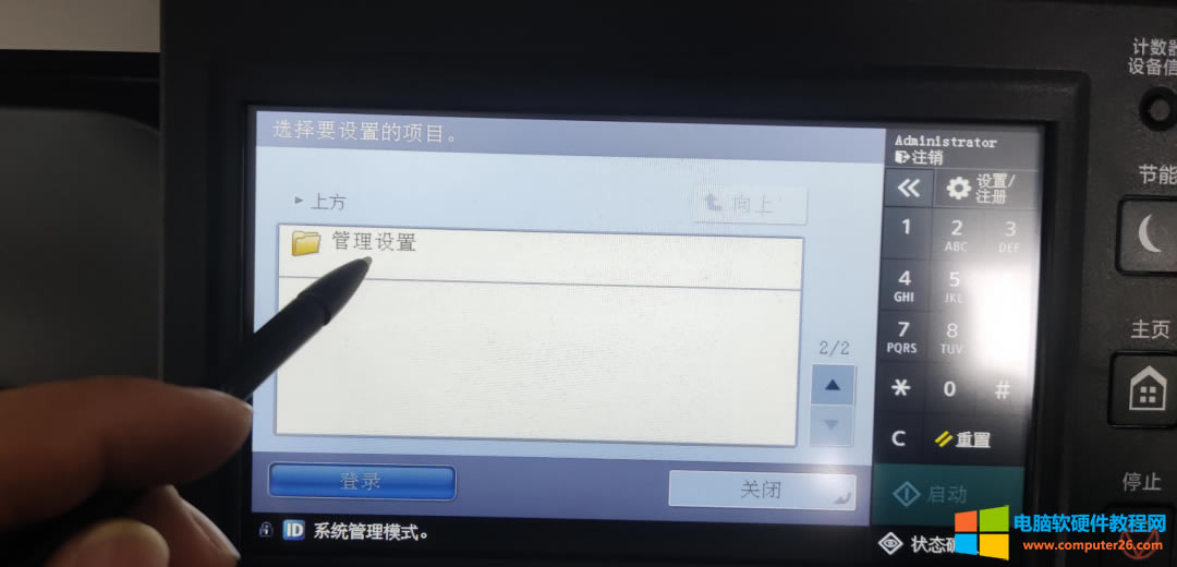 �ְ��ֽ��� ���ܴ�ӡ�C(j��)web������ε�䛣�