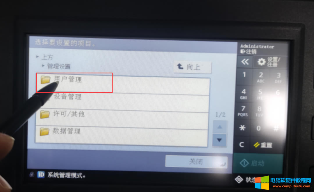 �ְ��ֽ��� ���ܴ�ӡ�C(j��)web������ε�䛣�