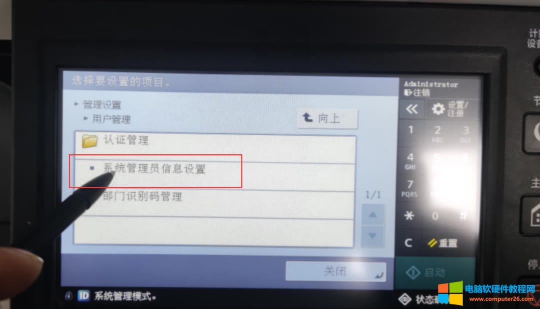 �ְ��ֽ��� ���ܴ�ӡ�C(j��)web������ε�䛣�